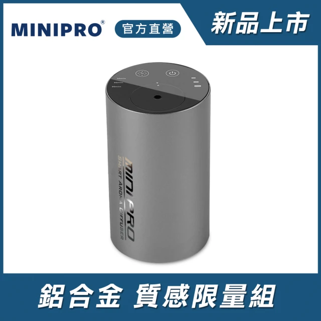 【MINIPRO】智能無線香氛機-灰(/芳香機/水氧機/擴香儀/無水香氛機/MP-6888)