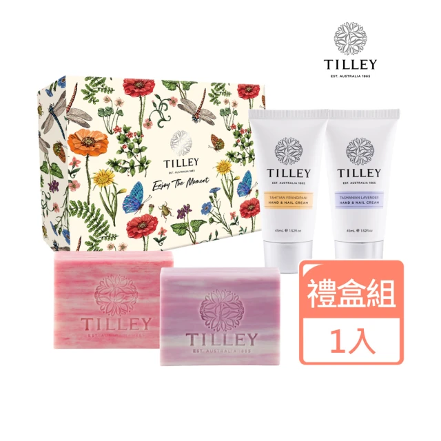 【Tilley 皇家特莉】限量明星呵護香氛禮盒組(任選)