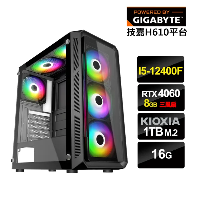 【技嘉平台】i5六核GeForce RTX4060{柏德之門Y}獨顯電玩機(i5-12400F/H610/16G/1TB_M.2)