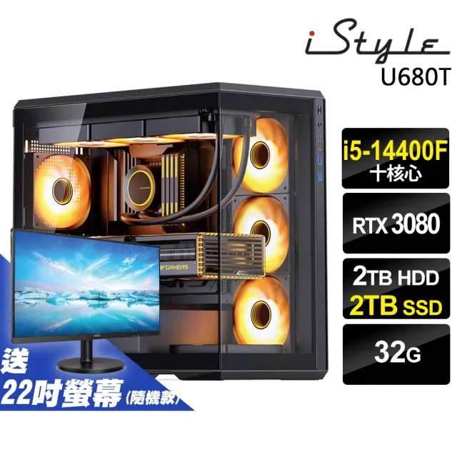 【iStyle】i5 十核心 RTX3080 無系統{U680T}貴族世家(i5-14400F/B760/32G/2TB HDD+2TB SSD)