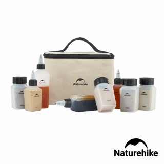 【Naturehike】食味便攜調味瓶八件套裝 CJ043(台灣總代理公司貨)