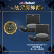 【iRobot】Roomba Combo i5+ 掃拖+自動集塵掃拖機器人 買1送1超值組(Roomba i3+升級版 保固1+1年)