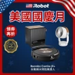 【iRobot】Roomba Combo j9+ 自動補水+自動集塵+仿機械雙手臂自動升降拖布 掃拖合一機器人(保固1+1年)