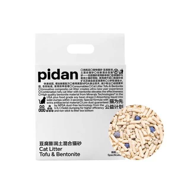 【pidan】混合貓砂 經典/咖啡/白玉 超值4包組(豆腐砂、礦砂、咖啡渣、玉米澱粉 依不同種類科學混比)
