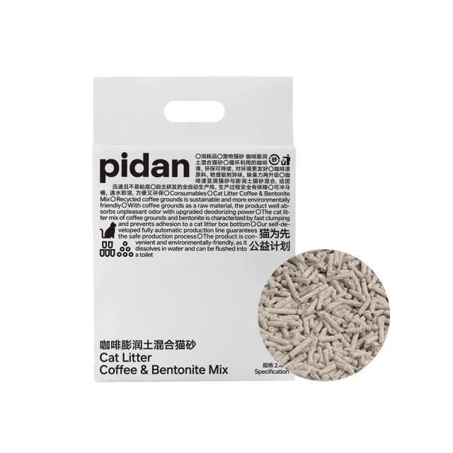 【pidan】混合貓砂 經典/咖啡/白玉 超值4包組(豆腐砂、礦砂、咖啡渣、玉米澱粉 依不同種類科學混比)