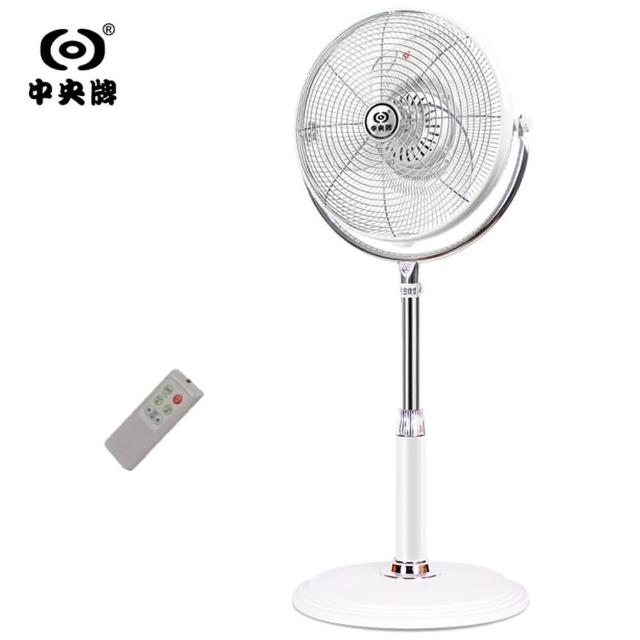 【中央牌】14吋DC節能內旋式遙控循環立扇(KDS-142SR-絢麗白)
