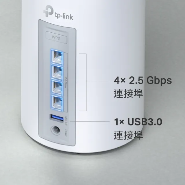 【TP-Link】三入組-Deco BE65 WiFi 7 BE11000 三頻2.5Gbps 真Mesh 無線網路網狀路由器(Wi-Fi 7分享器/VPN)