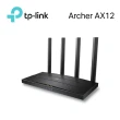 【TP-Link】Archer AX12 AX1500 Gigabit 雙頻4串流 WiFi 6 無線網路路由器(Wi-Fi 6分享器/支援VPN)