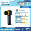 【Philips 飛利浦】小旋風電動洗鞋機(GCA1000)+ 洗鞋特工清潔劑