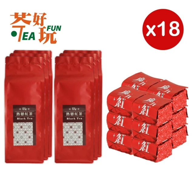 茶好玩 紅茶系列口糧茶組加強版 熱戀紅茶+魔力紅(共18包-3斤;紅茶)