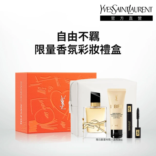 【YSL】官方直營 2024 520限量自由不羈香氛彩妝禮盒(新品上市)