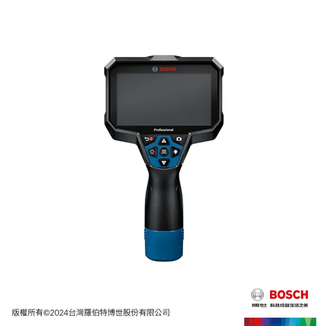 【BOSCH 博世】管路檢視攝像儀(GIC 5-27 C)