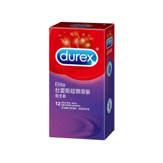【Durex 杜蕾斯】超潤滑裝保險套1盒(12入 保險套/保險套推薦/衛生套/安全套/避孕套/避孕)