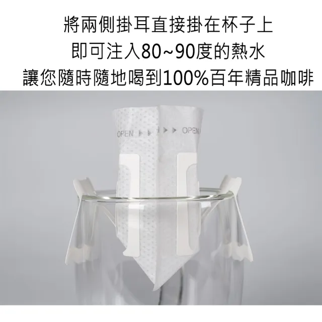 【PARANA  義大利金牌咖啡】金牌獎濃縮咖啡濾掛包禮盒1盒組(10gX60包/盒;金牌獎;中烘焙;精品豆;榛果;可可)