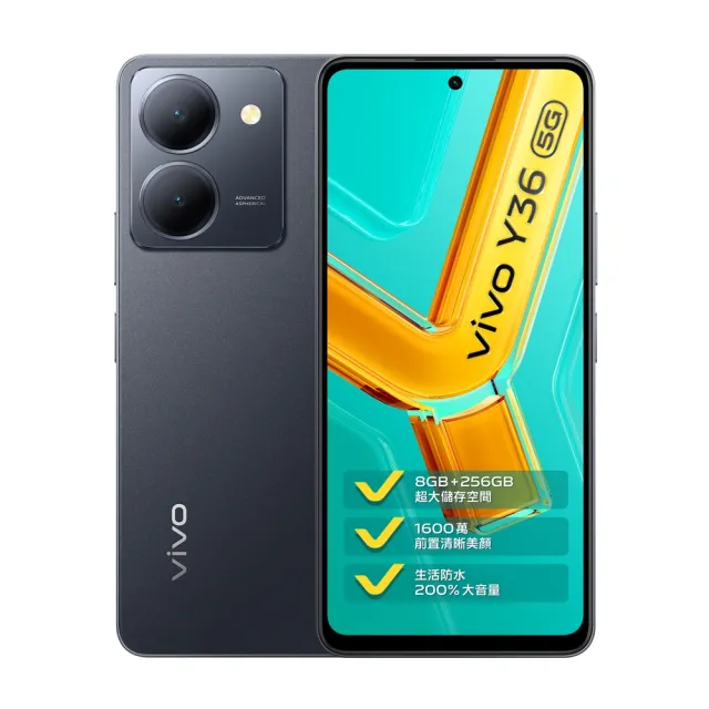 【vivo】A級福利品 Y36 5G 6.64吋(8GB/256GB)