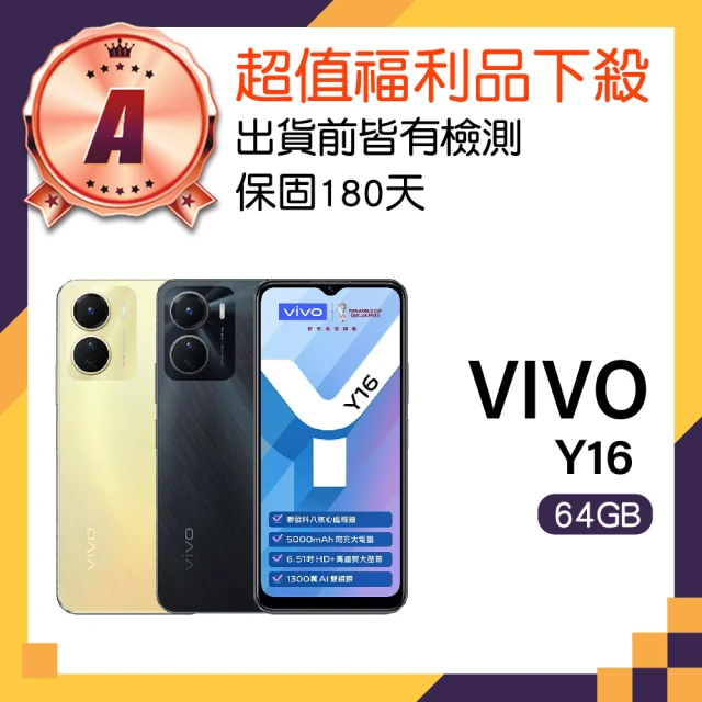 vivo S+級福利品 V30 5G 6.78吋(12G/2