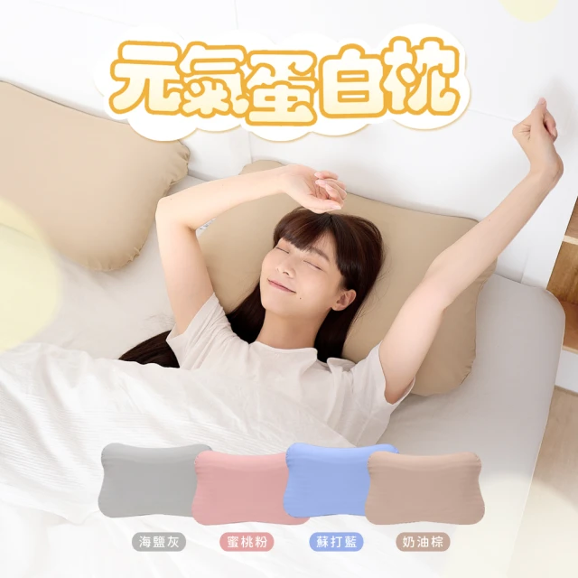 Andy Bedding 安迪寢具 石墨烯天然乳膠枕(人體工