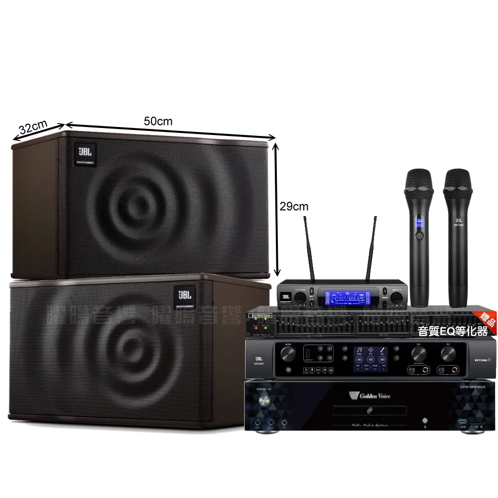 【金嗓】CPX900K1A+JBL BEYOND 3+JBL MK10+JBL VM-300(免費到府安裝)
