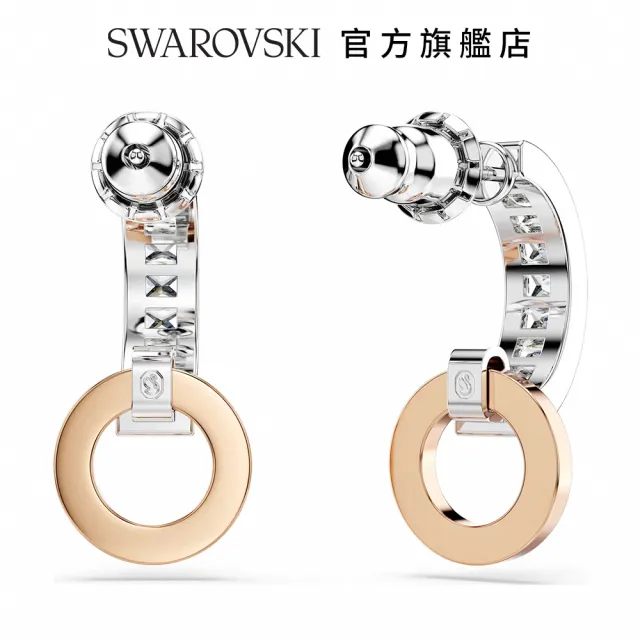 【SWAROVSKI 官方直營】Connexus 水滴形耳環 `Love is around`白色多種金屬(愛就在身邊 情人節禮物)