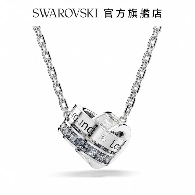 【SWAROVSKI 官方直營】Connexus 鏈墜混合式切割 `Love is around`灰色 鍍白金色(愛就在身邊 情人節禮物)