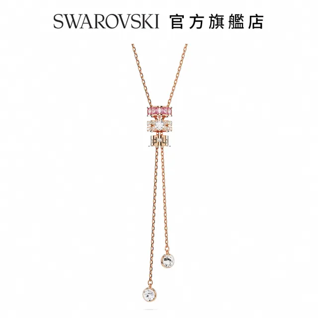 【SWAROVSKI 官方直營】Connexus Y字形鏈墜`Love is around`粉紅色鍍玫瑰金色(愛就在身邊 情人節禮物)