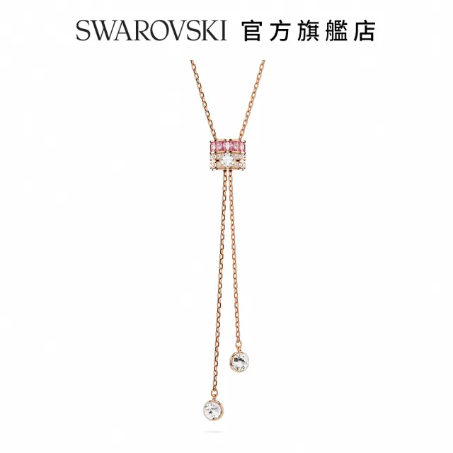 【SWAROVSKI 官方直營】Connexus Y字形鏈墜`Love is around`粉紅色鍍玫瑰金色(愛就在身邊 情人節禮物)