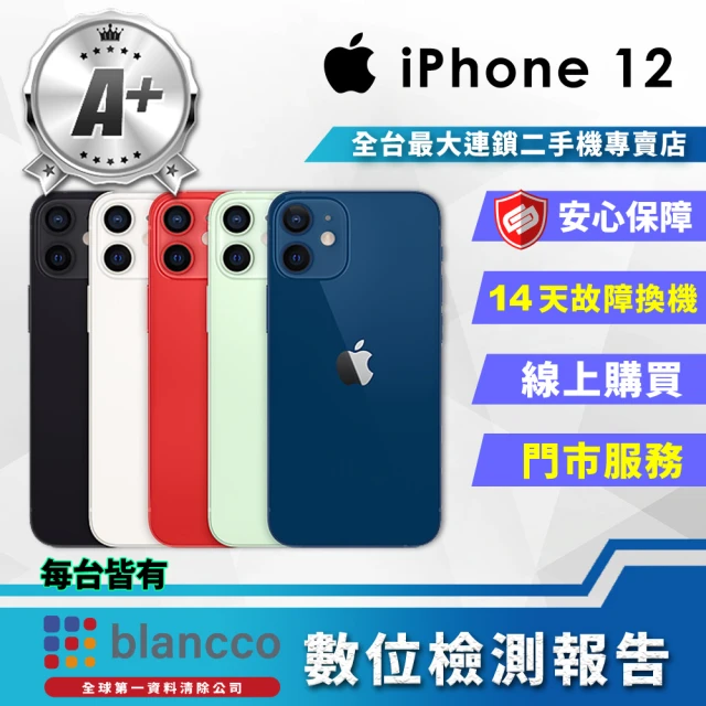 Apple A+級福利品 iPhone 12 6.1吋(25