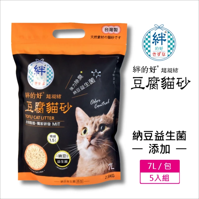 SNAPPY 豌豆纖維豆腐砂3.5kgx3包(貓砂/豆腐砂/