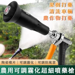 ZHIPU 芝浦】8L肩負式電動噴霧器農用打藥機電動噴壺噴霧機澆水壺噴壺
