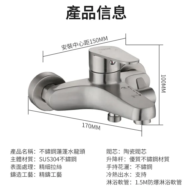 【源森】304不銹鋼衛浴龍頭(蓮蓬頭/冷熱304水龍頭/無鉛水龍頭/水龍頭/三聯式水龍頭)