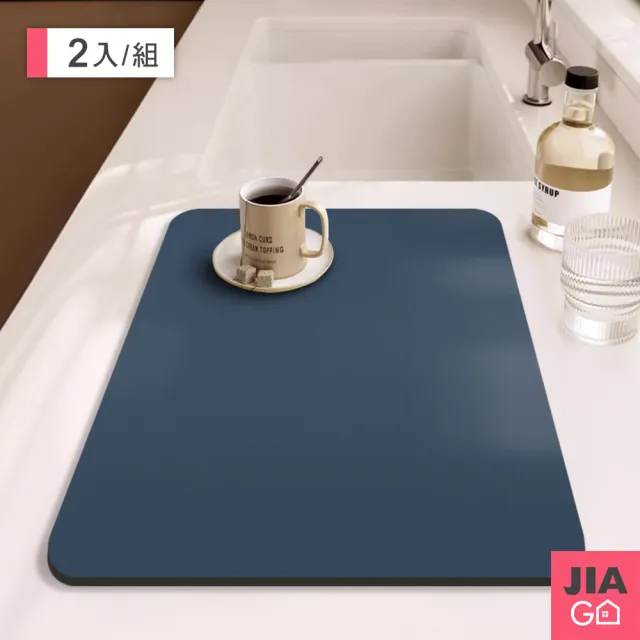 【JIAGO】廚房流理檯吸水軟墊-大號-2入組(39.5x49.5cm)