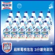 【魔術靈】除霉漂潔(更替瓶 500ml x 18入/箱)