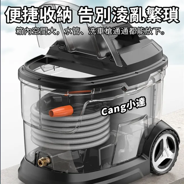 【Cang小達】高壓清洗機 高壓鋰電洗車機 十節兩電(帶20L大容量水箱 超強噴射強力清洗神器 認證：R3E558)