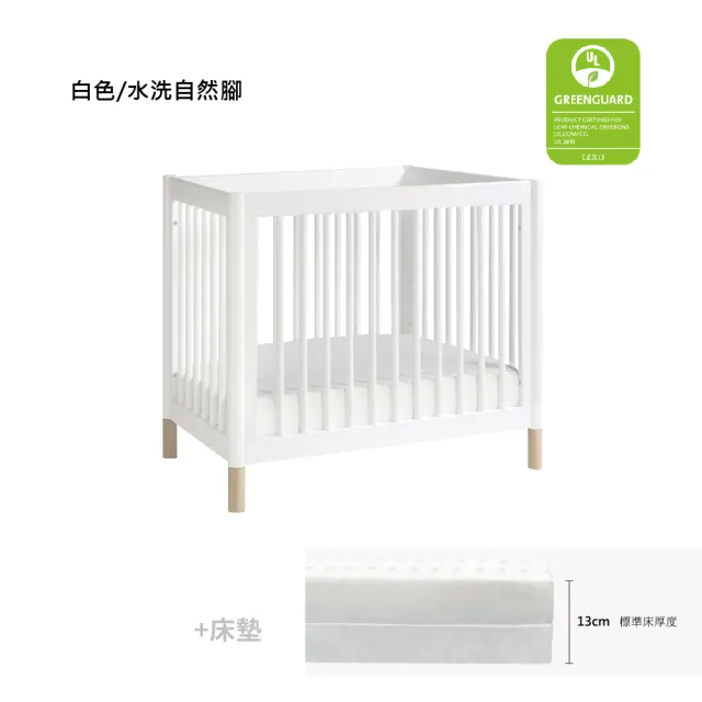 【babyletto】Gelato Mini 四合一迷你成長型嬰兒床(+床墊超值組合)