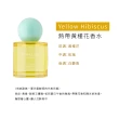 【Jo Malone】盛夏花園系列香水 50ml(國際航空版.多款任選)