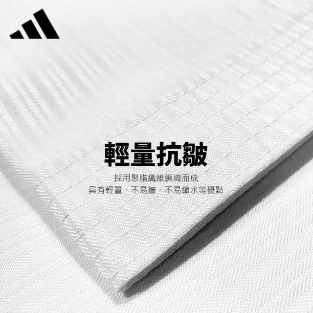 【adidas 愛迪達】WT認證 ADI-START跆拳道褲 新款(輕量 透氣 競技 運動)