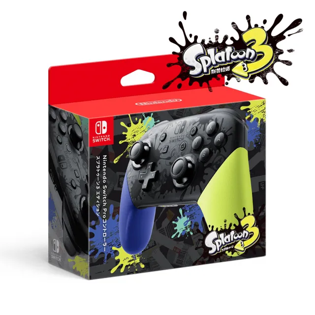【Nintendo 任天堂】Switch Pro控制器 斯普拉遁3版 漆彈大作戰3(台灣公司貨)