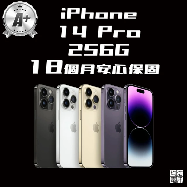 Apple S 級福利品 iPhone 15 512G(6.