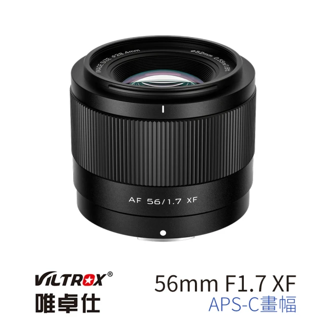 VILTROX XF 56mm F1.7 for 富士 Fuji X-mount APS-C 公司貨(大光圈 標準鏡 APS-C)