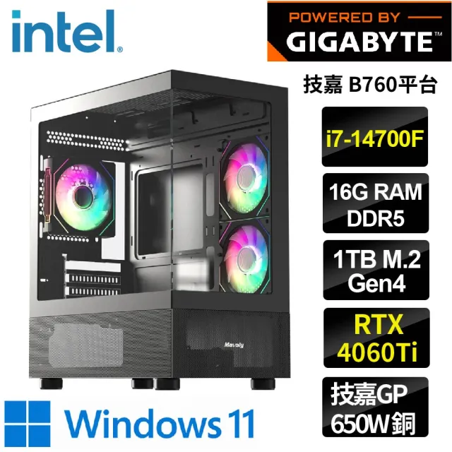 【技嘉平台】i7二十核 RTX4060Ti WIN11{席恩W}WIFI海景房電競機(i7-14700F/B760/16G D5/1TB)