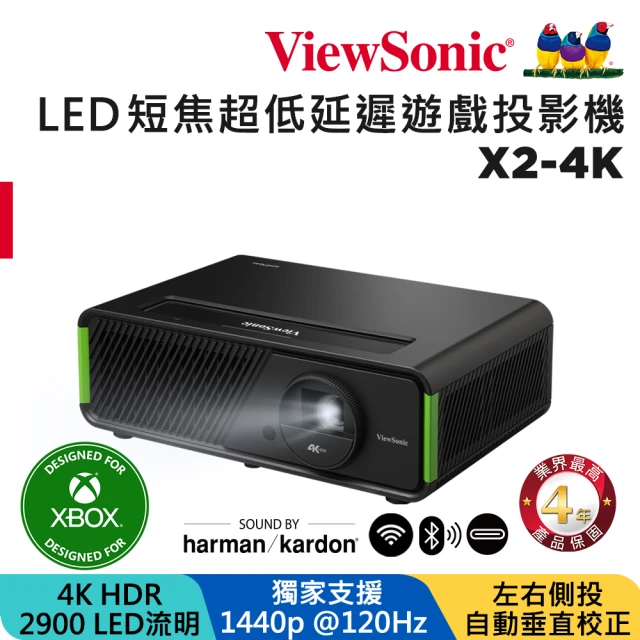 【ViewSonic 優派】X2-4K XBOX 認證LED 4K短焦超低延遲電玩遊戲投影機