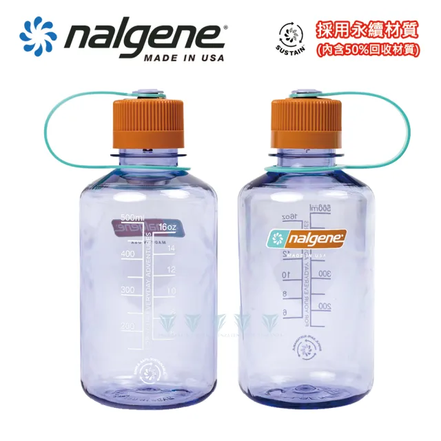 【NALGENE】500cc 窄嘴水壺(Nalgene / 美國製造 /窄嘴水壺)