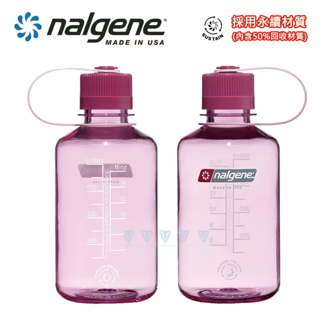 【NALGENE】500cc 窄嘴水壺(Nalgene / 美國製造 /窄嘴水壺)