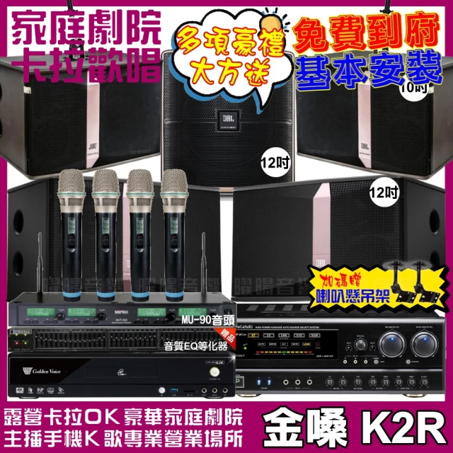 JBL Partybox club 120 便攜式派對藍牙音