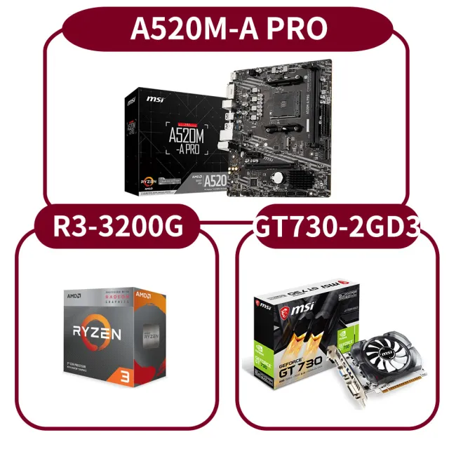 【MSI 微星】A520M-A PRO+R3-3200G+GT730(M-ATX/2條DDR4插槽/R3-3200G/GT730)