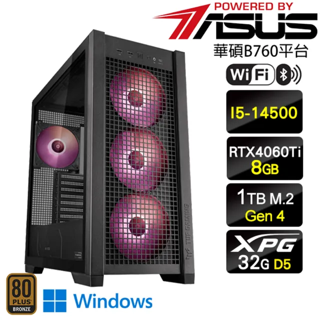 【華碩平台】i5十四核GeForce RTX 4060 Ti Win11P{致勝武裝W}背插電競水冷機(I5-14500/B760/32G/1TB/WIFI)