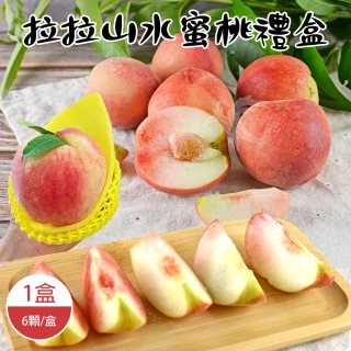 【禾鴻】拉拉山水蜜桃禮盒6顆x1盒(1.4kg/盒_7月桃)