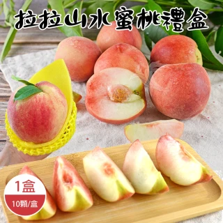 【禾鴻】拉拉山水蜜桃禮盒10顆x1盒(1.4kg/盒_7月桃)