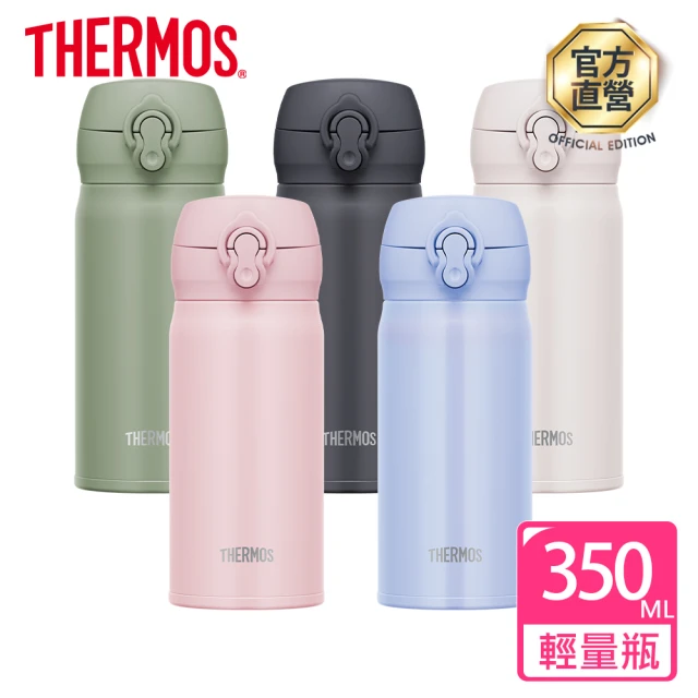 THERMOS 膳魔師 輕水瓶2000ml(TP436)優惠