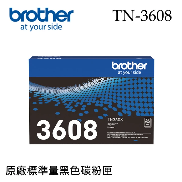 brother HL-L3280CDW 超值商務彩色雷射印表